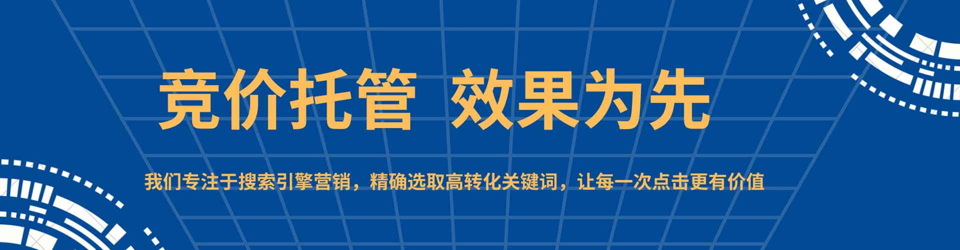 清水百度推广返点
