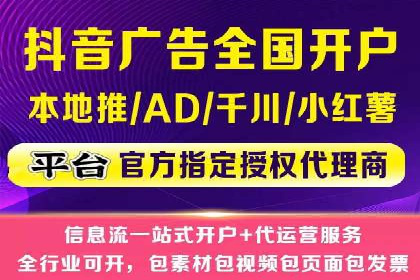 案例解析：SEM代运营机构助力品牌知名度提升